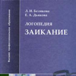 Логопедический утренник "Учимся говорить!